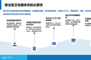 雷竞技RAYBET官方平台截图4